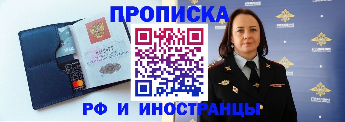 форма 3 в Лесозаводске